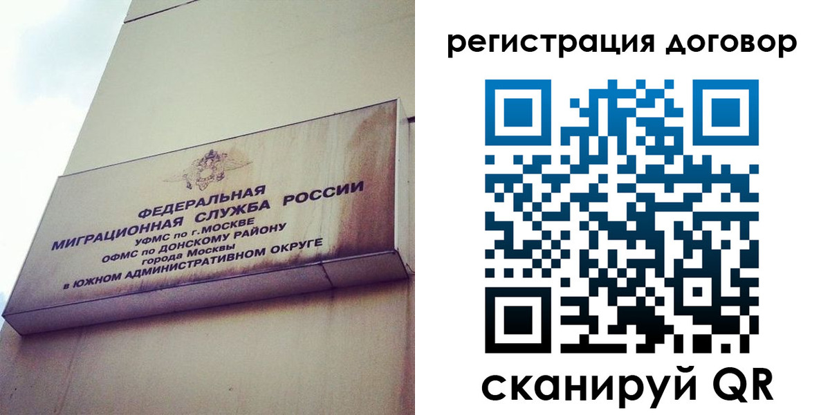 прописка для военкомата в Лысьве
