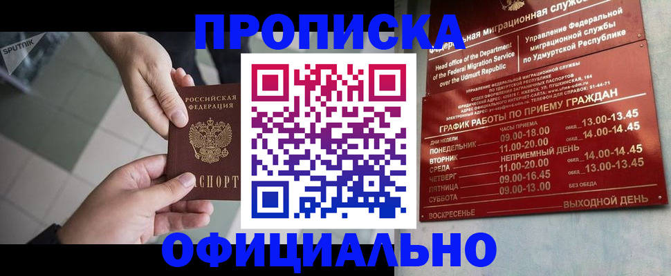 регистрация для школы в Лысьве