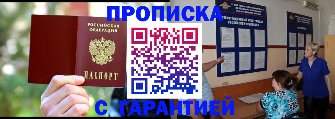 регистрация для дет. сада в Лысьве